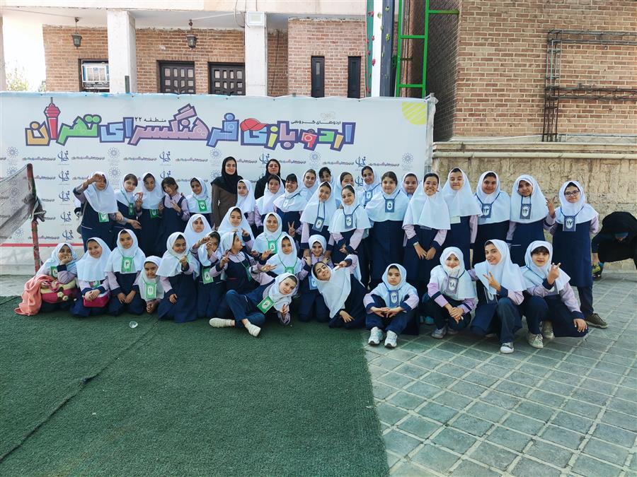 اردوی دانش آموزی